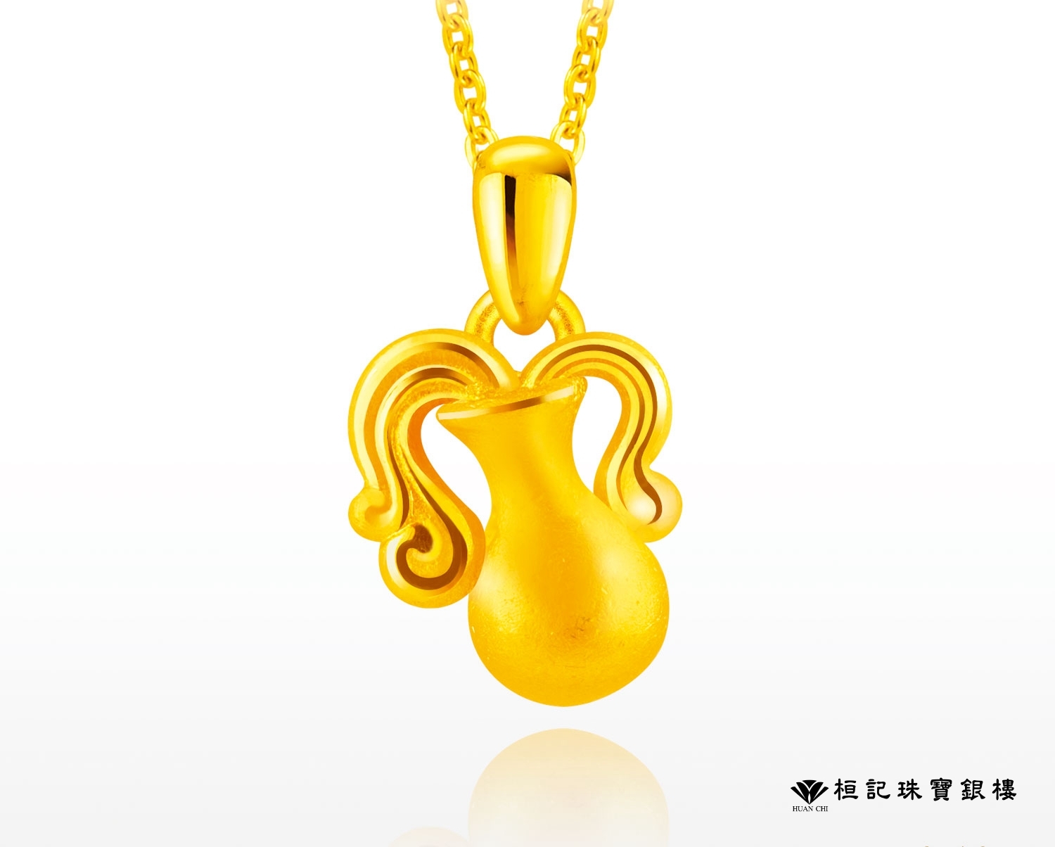 十二星座 黃金項鍊