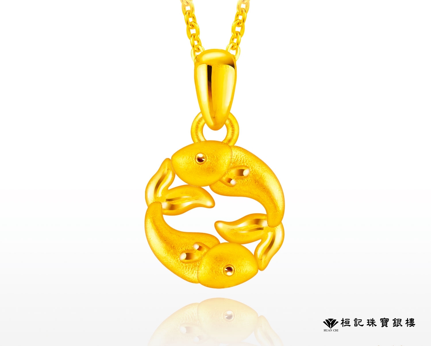 十二星座 黃金項鍊