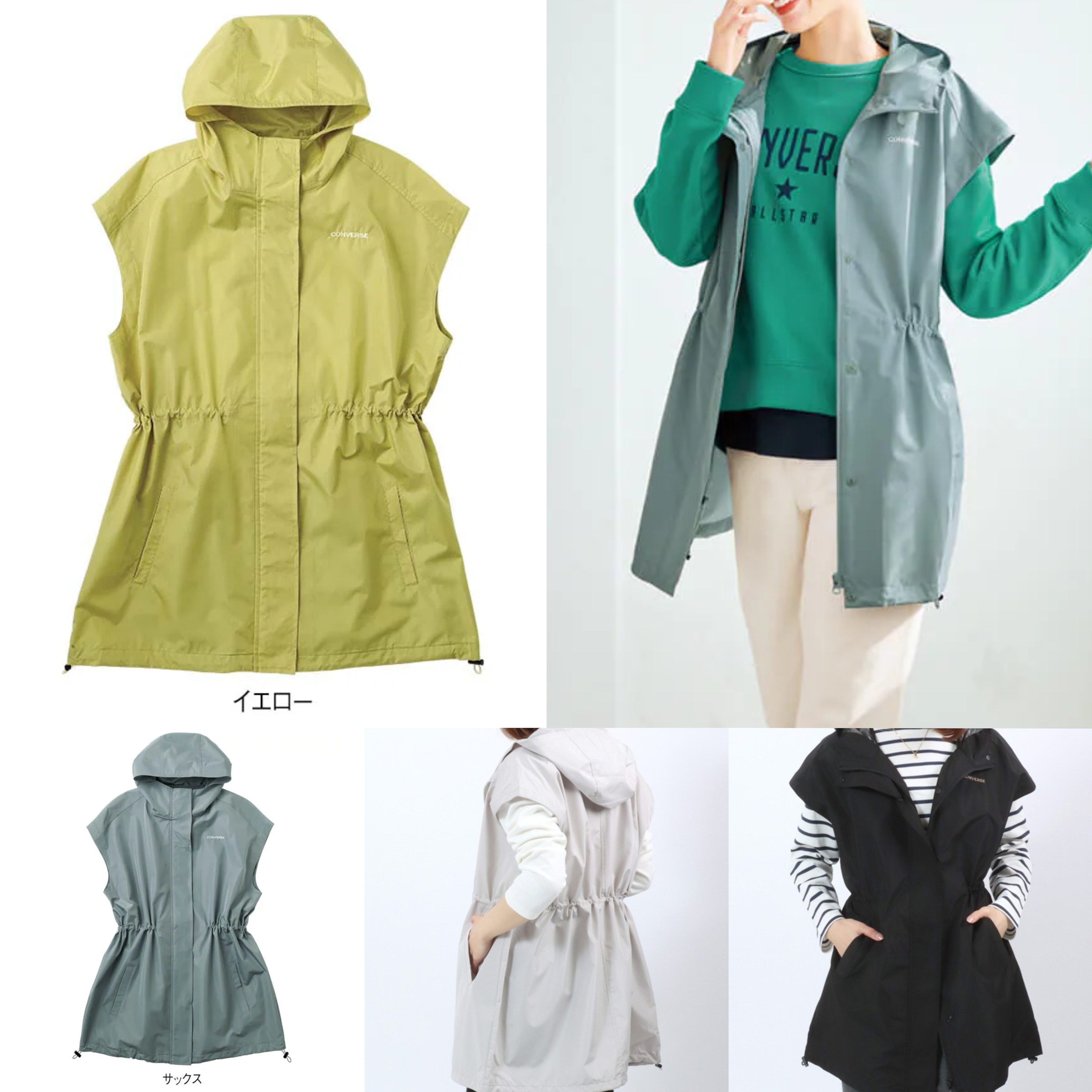 JP Converse 防風/潑水加工/防UV Jacket
