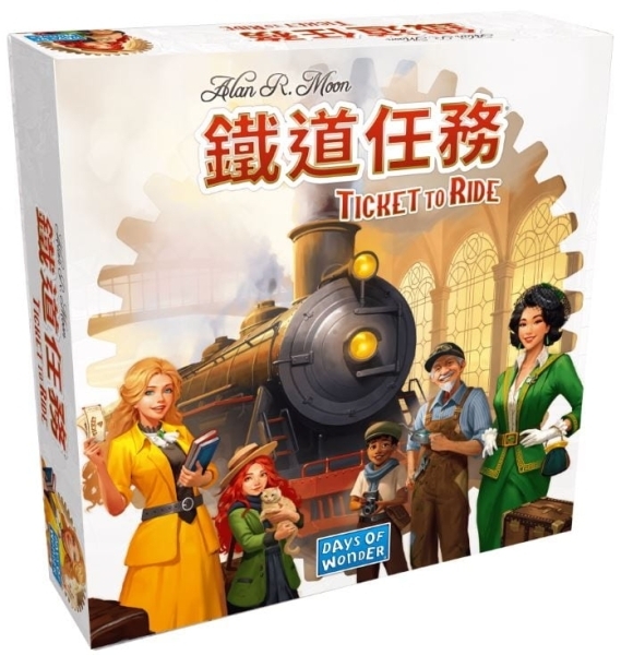鐵道任務 美國版 2026新版 TICKET TO RIDE REFRESH 繁體中文版