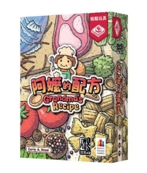 阿嬤的配方 grandmas recipe 繁體中文版