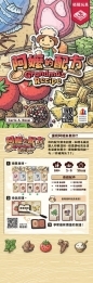 阿嬤的配方 grandmas recipe 繁體中文版