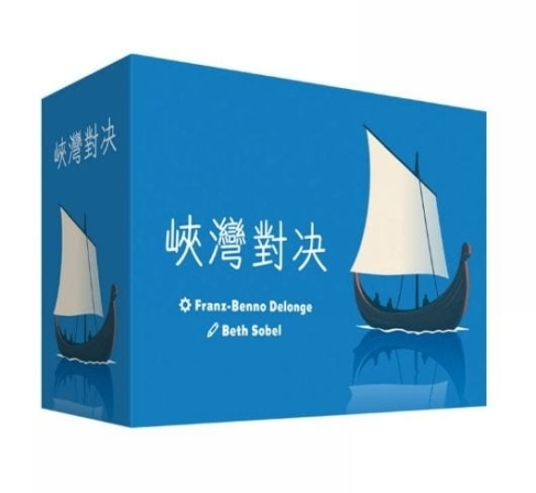峽灣對決 Fjords 繁體中文版