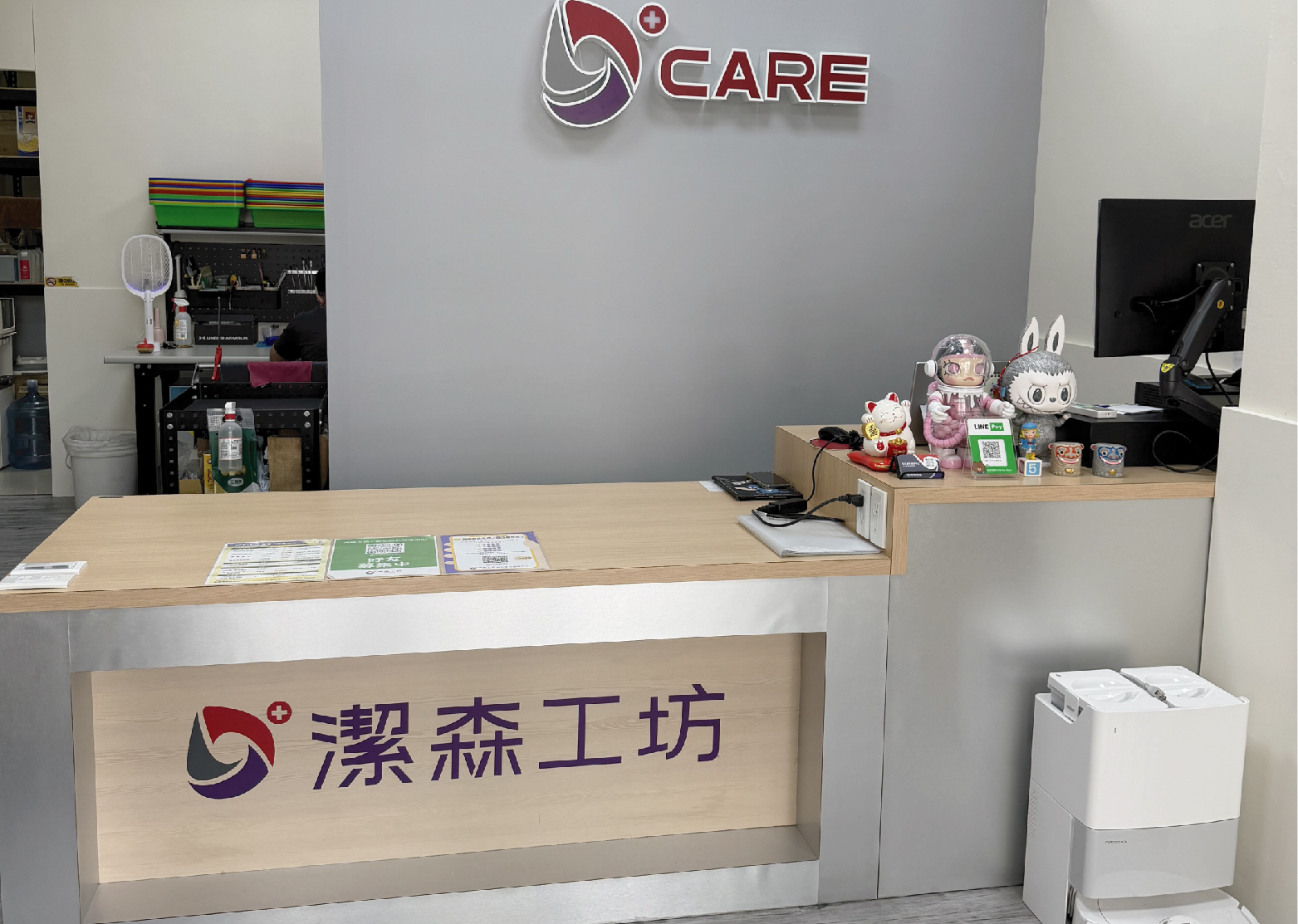 潔森工坊彰化員林店店內收件與接待環境