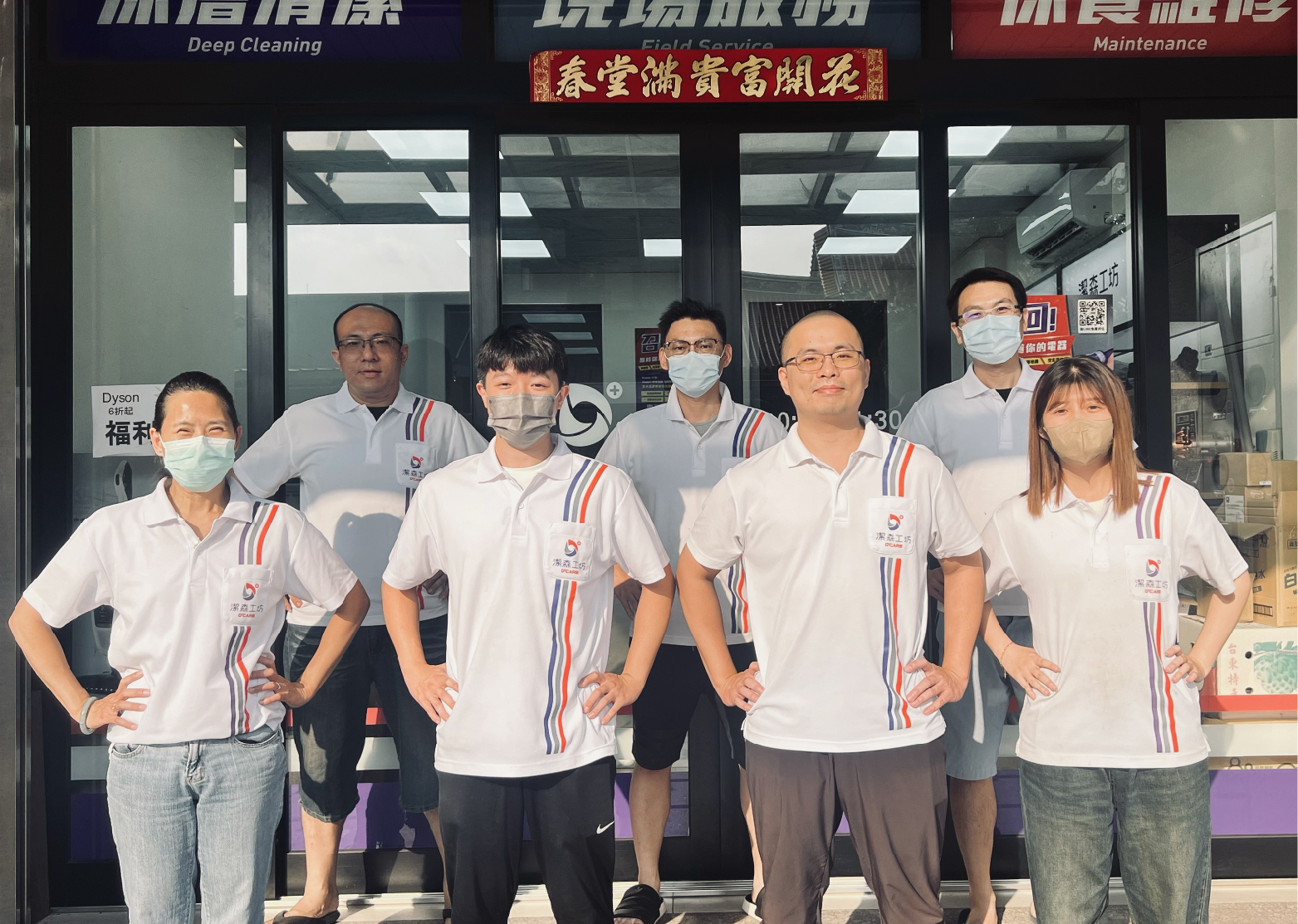 潔森工坊斗六成功智能店店內收件與接待環境