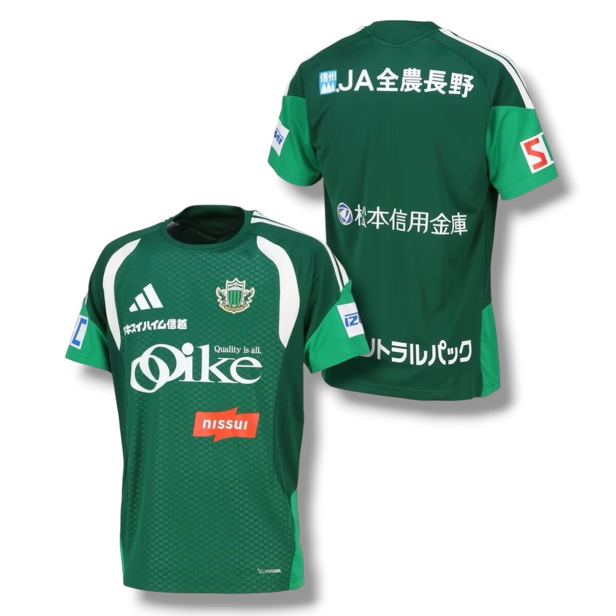 2026/2027 松本山雅  訓練用球衣