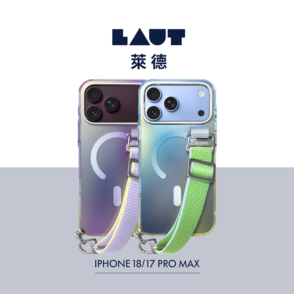【LAUT 萊德】iPhone 18 Pro 磁吸漸層時尚手繩防摔保護殼