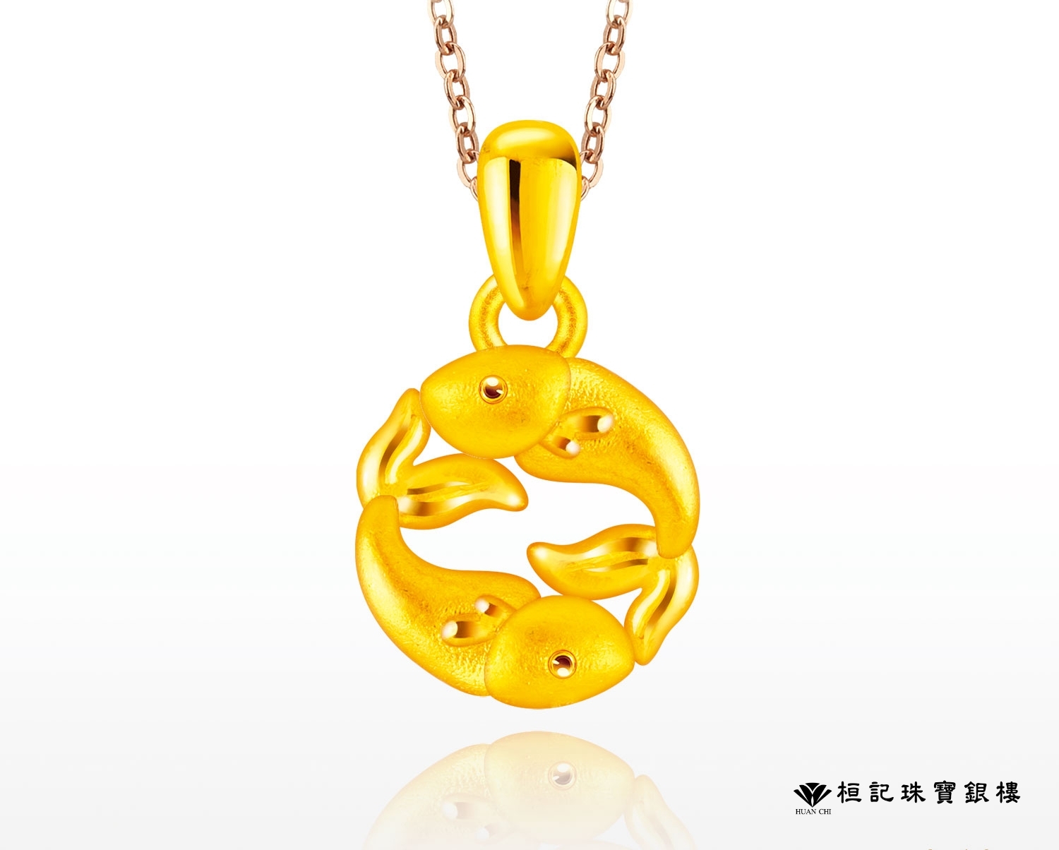 十二星座 黃金墜子+玫瑰金色鋼項鍊