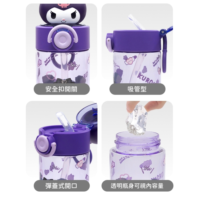 【樂森藥局】Skater 3D吸管水壺 470ML