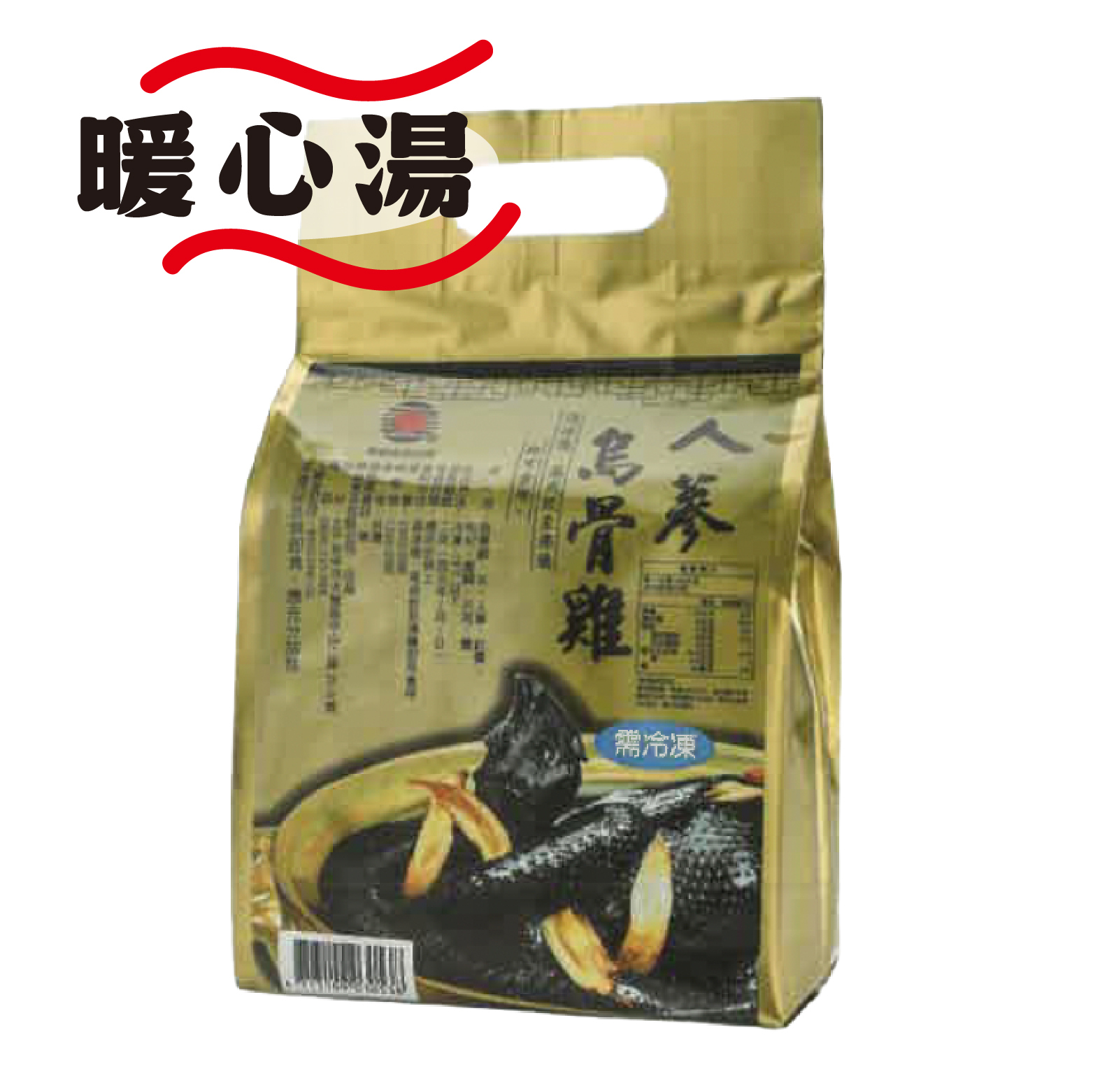 【滋補熱湯】人蔘烏骨雞｜雙重滋補營養《每包2300克》