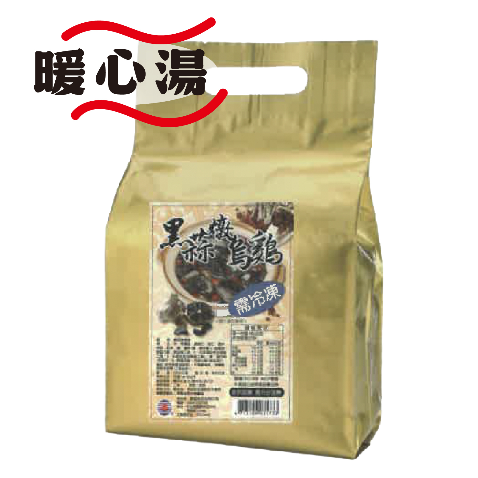 【滋補熱湯】黑蒜嫩烏雞｜雙重滋補營養《每包2300克》