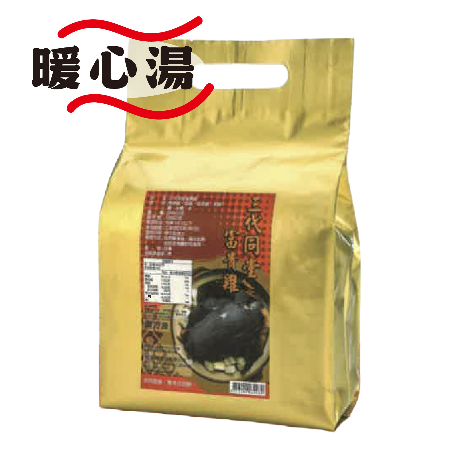 【滋補熱湯】三代同堂富貴雞｜老菜圃、菜頭佐料《每包2500克》