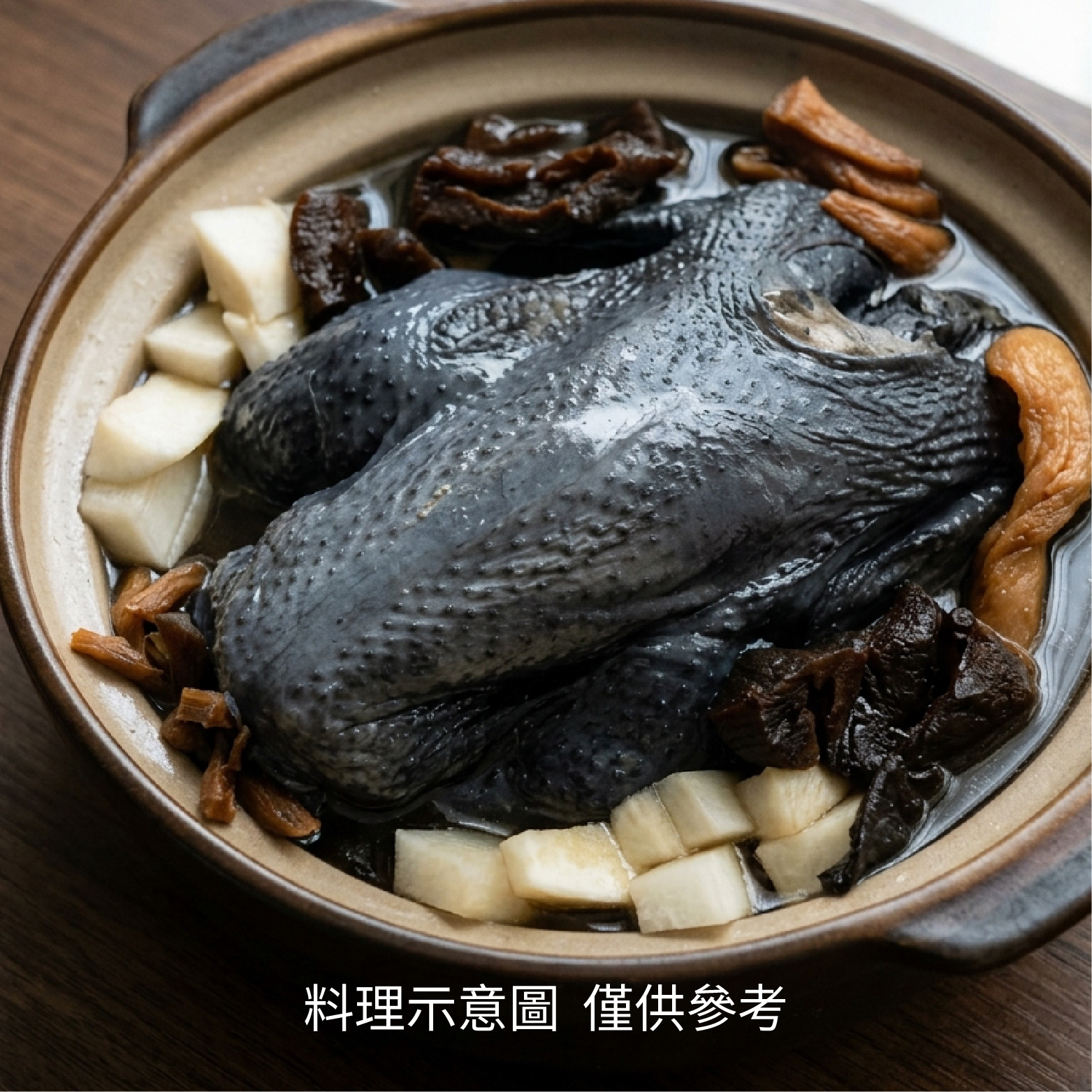 【滋補熱湯】三代同堂富貴雞｜老菜圃、菜頭佐料《每包2500克》