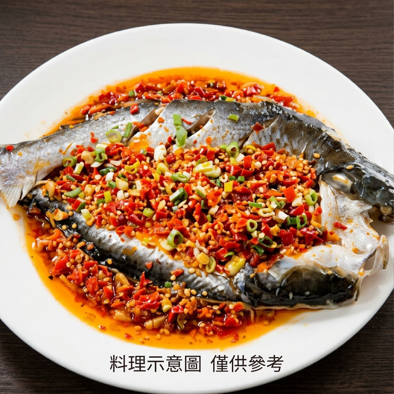 【輕鬆上桌】剁椒水煮魚｜正宗湖南名菜《每包700克》