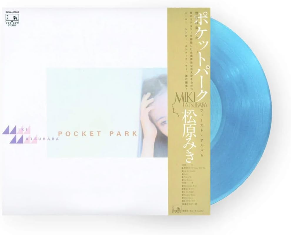 Miki Matsubara 松原美紀 - Pocket Park 出道專輯 CD/LP 黑膠彩膠唱片