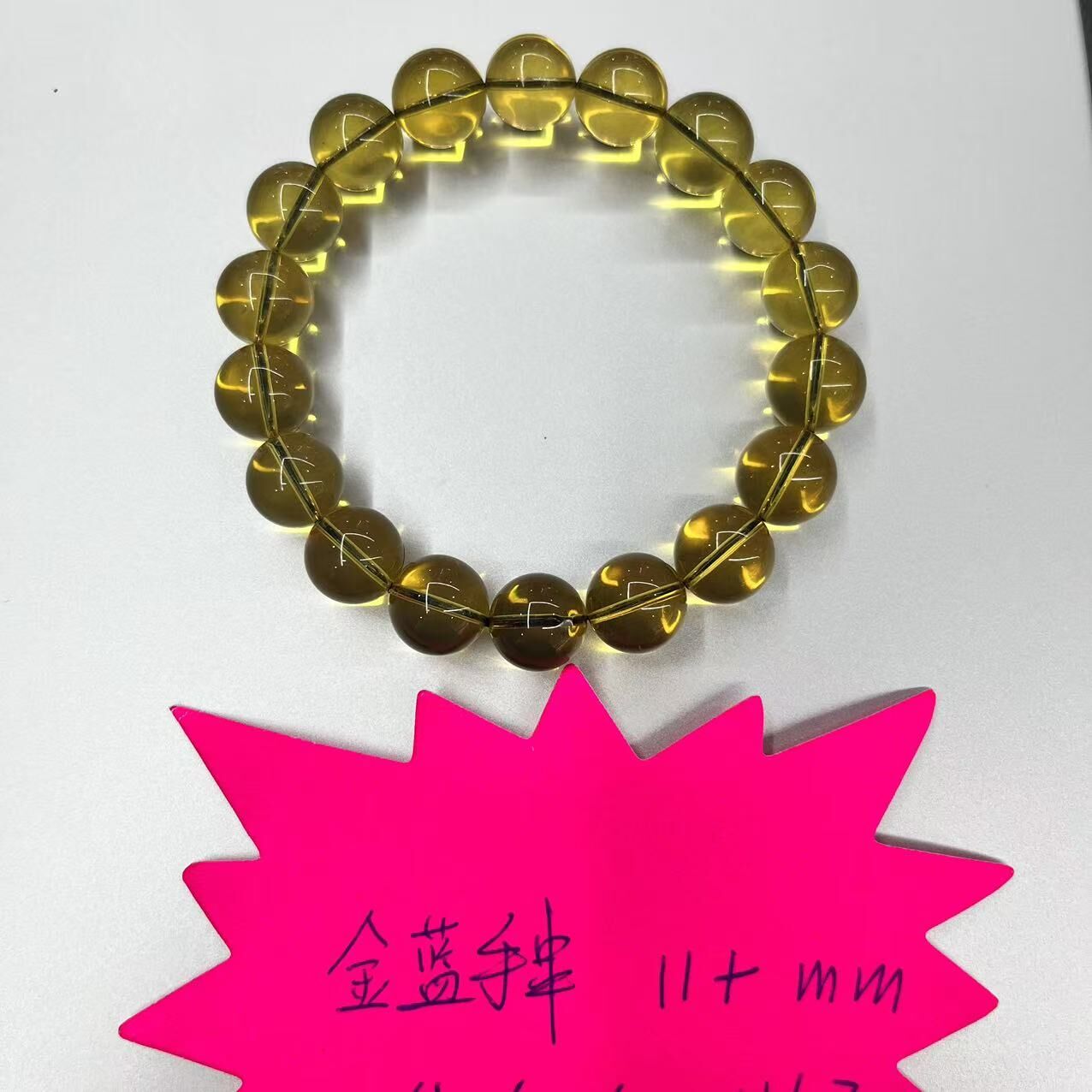 0911XY168-XYDAY-AMBER-金藍珀手串 11MM+ (B168)