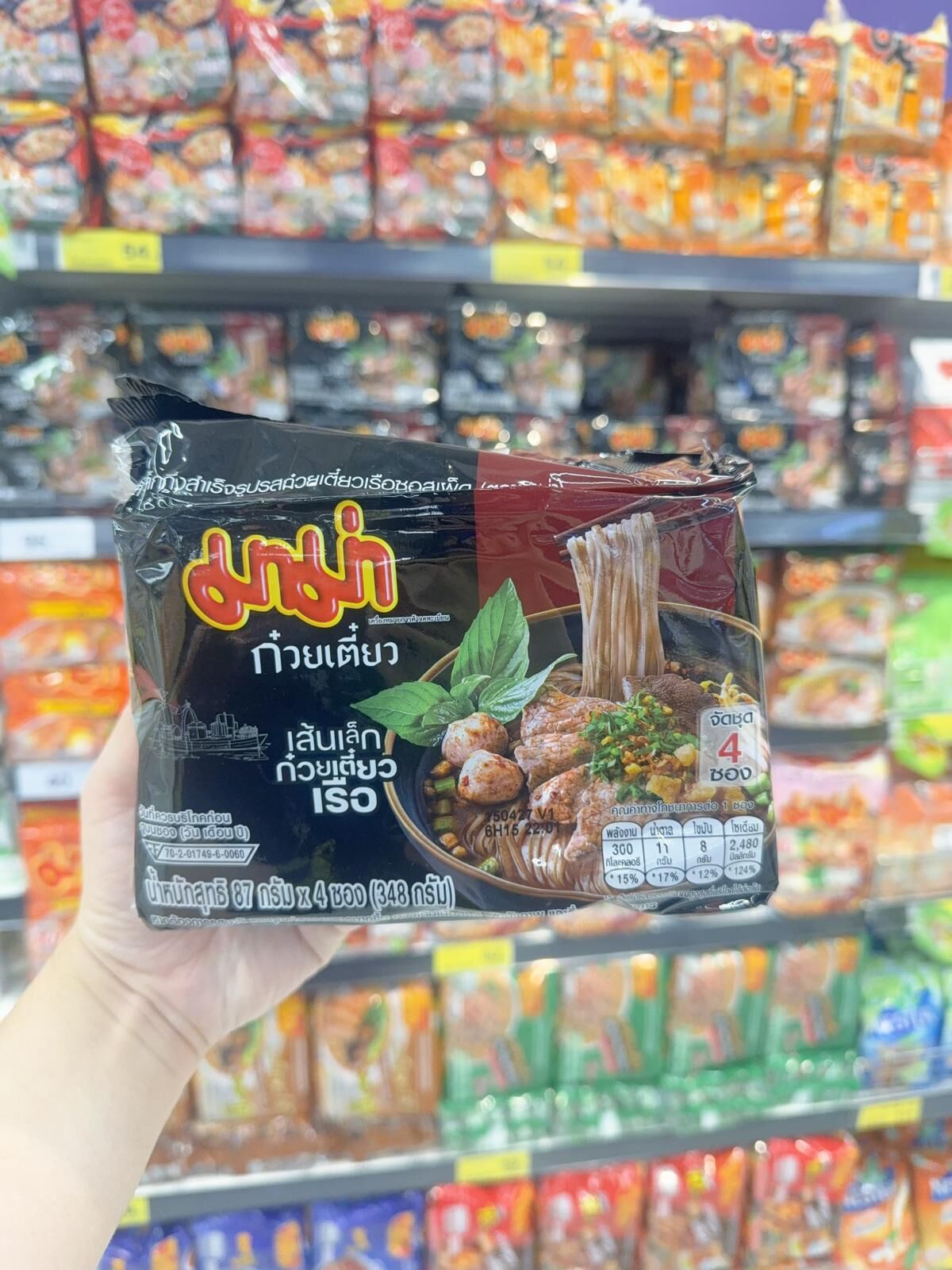 泰國 Mama 皇牌船麵4包裝