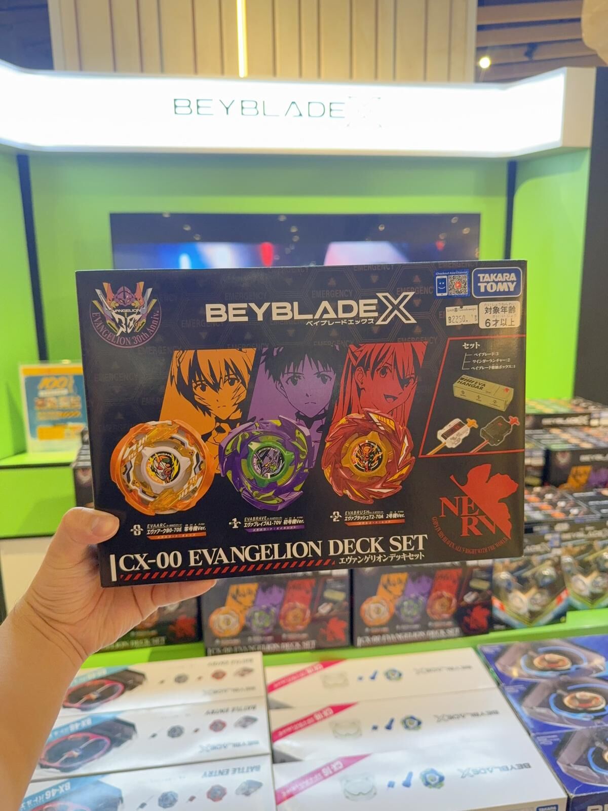 Beyblade X 同新世紀福音戰士聯乘 30 週年特別企劃聯名戰鬥陀螺套裝