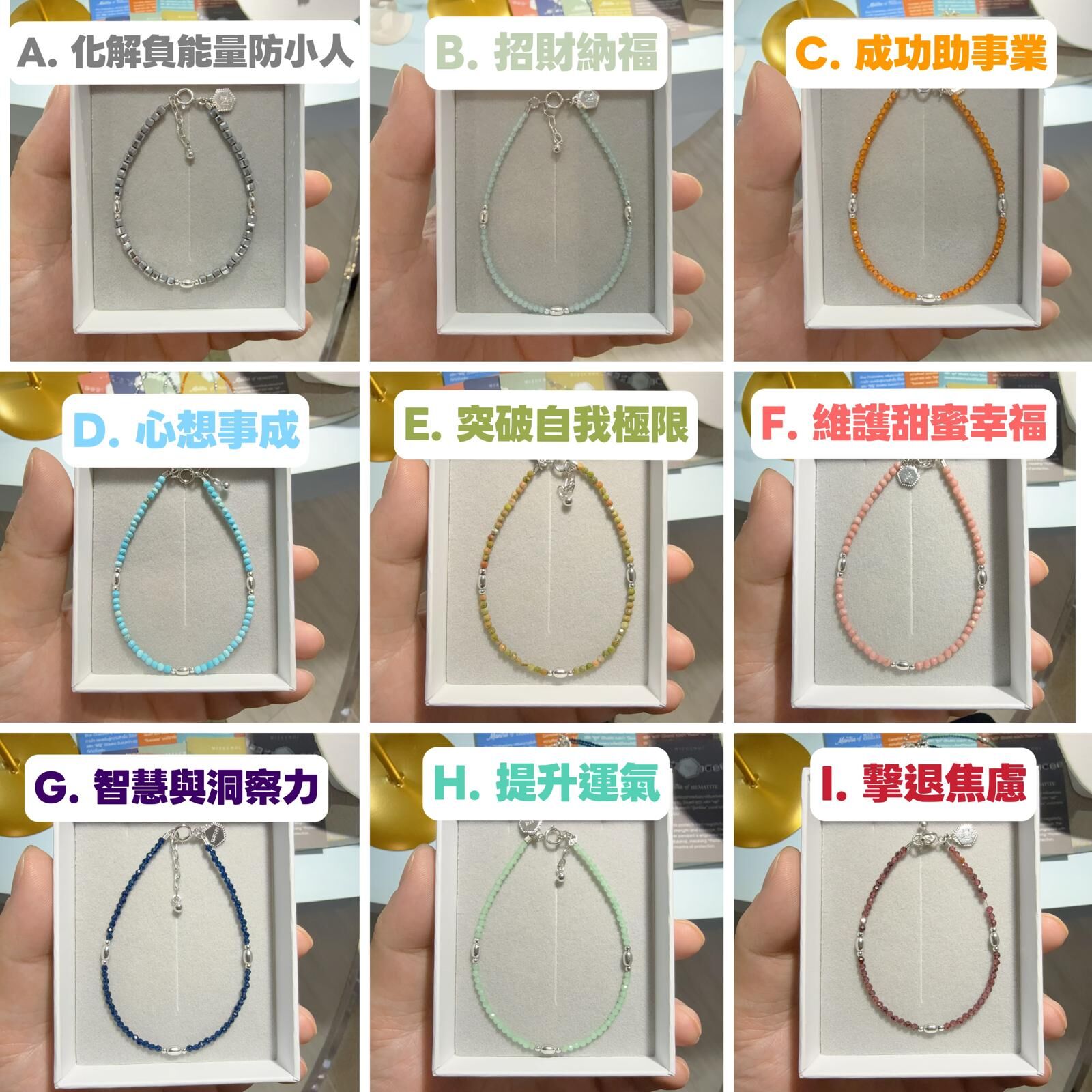 泰國大熱 Mizuchol 能量水晶手鍊
