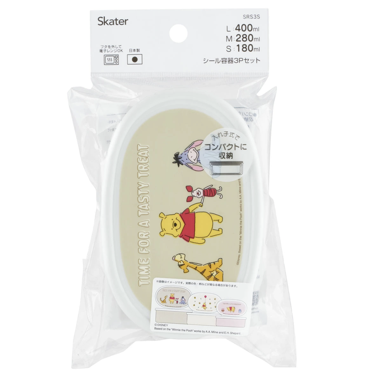 日本製 Skater Winnie The Pooh 食物盒3個裝