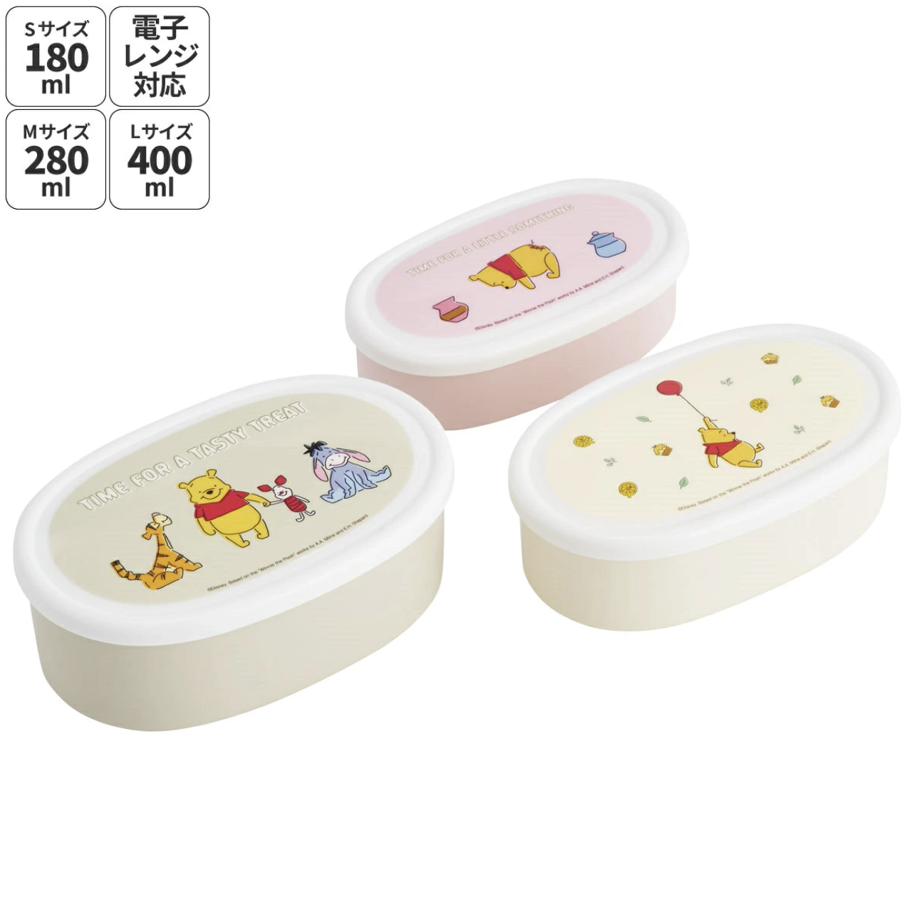 日本製 Skater Winnie The Pooh 食物盒3個裝
