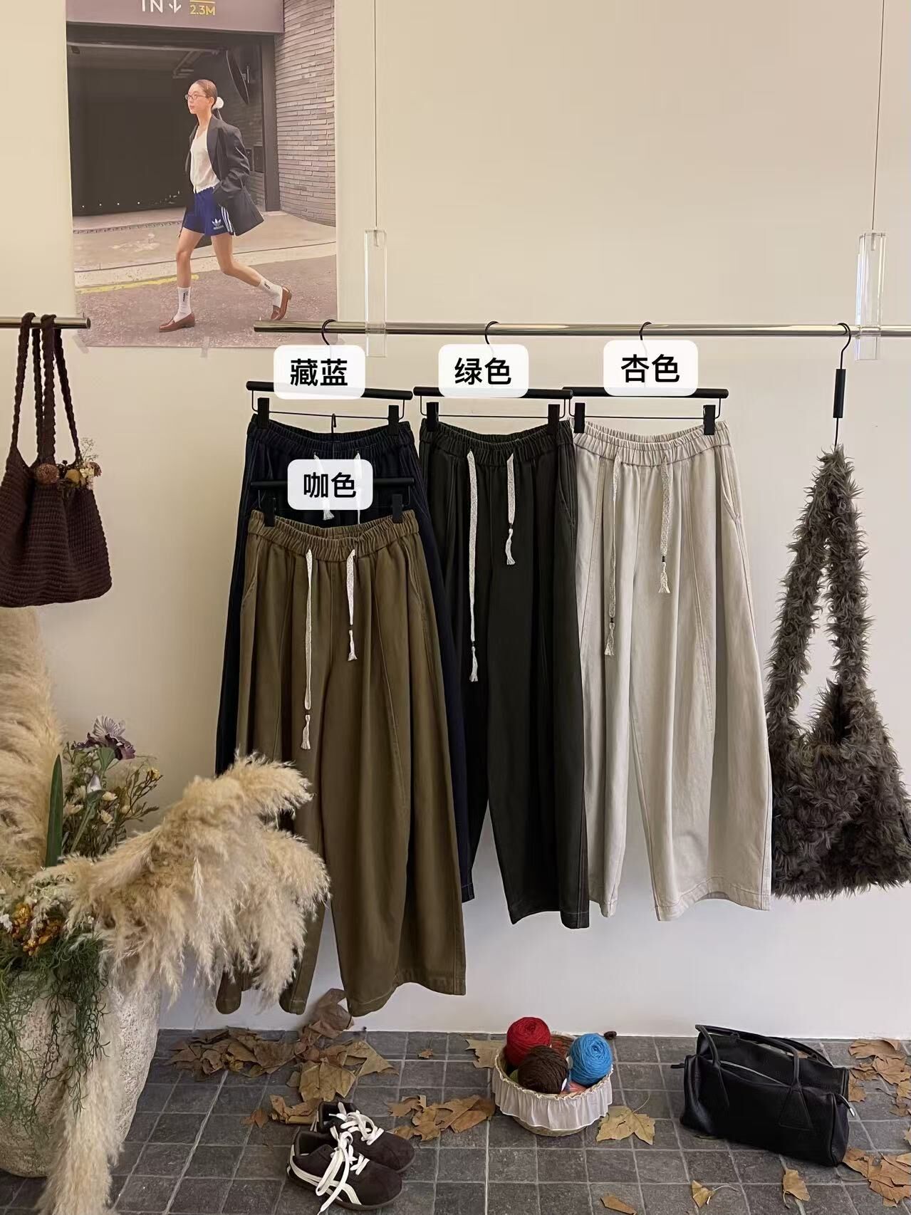 IF1333-抽繩壓線牛仔寬褲