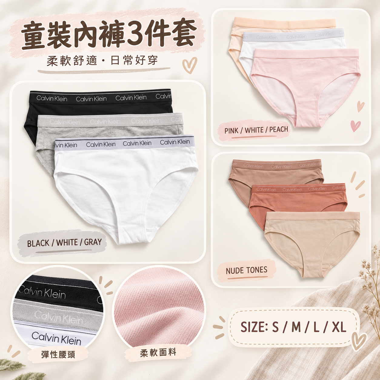 【預購】CALVIN KLEIN N091206 女童款內褲 (3條裝)