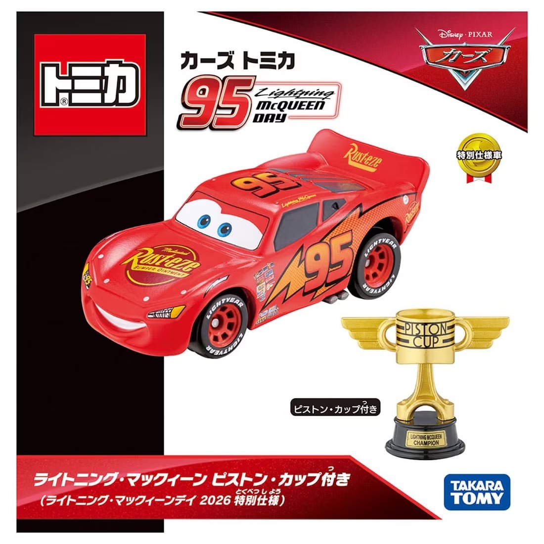Takara Tomy Disney 反斗車王 Cars Tomica－閃電麥坤 Piston Cup 賽車
