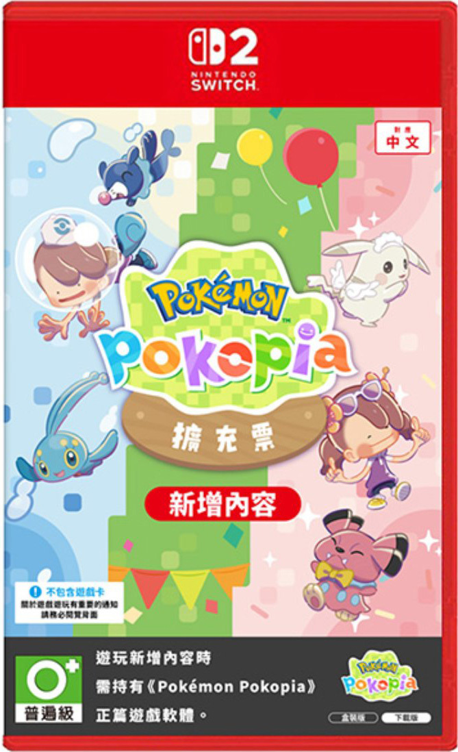 NS2 寶可夢 Pokémon Pokopia 擴充票 序號下載卡 中文版