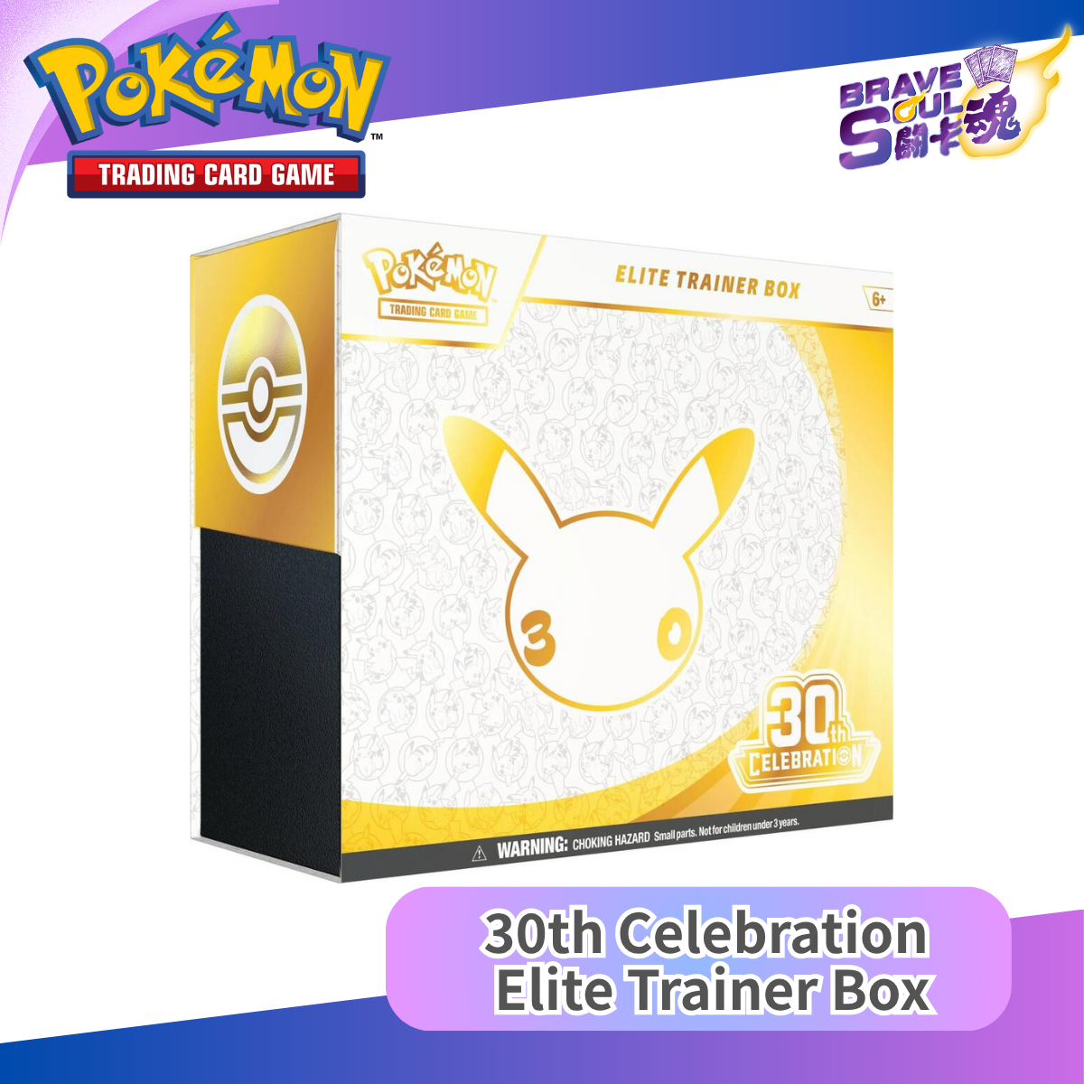 Pokemon TCG - ME: 30th Celebration - Elite Trainer Box ETB 禮盒