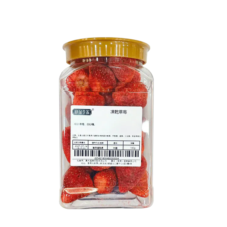 凍乾草莓140g