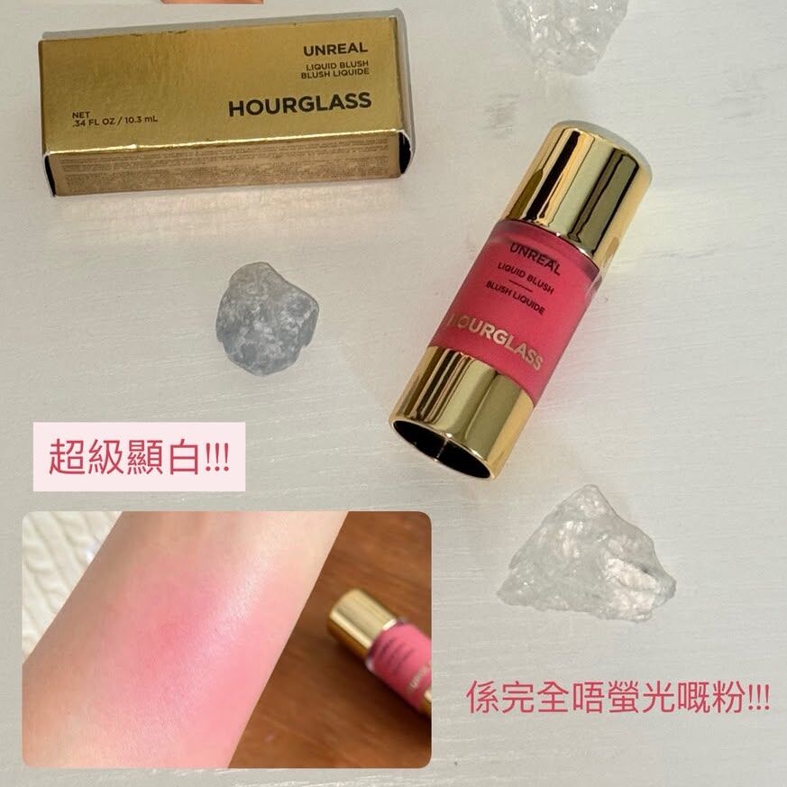 HOURGLASS - Unreal Liquid Blush #Whim