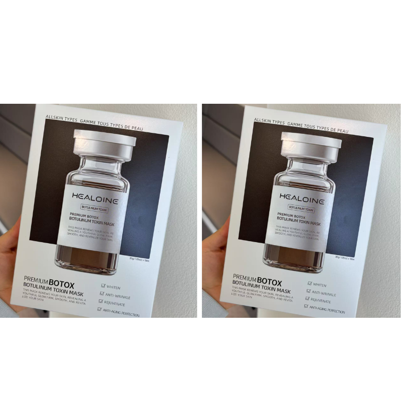 FAC-BBG0912-008 HEALOINE 稀洛因水光肱提升面膜[28ml*10] [2盒] (A8)