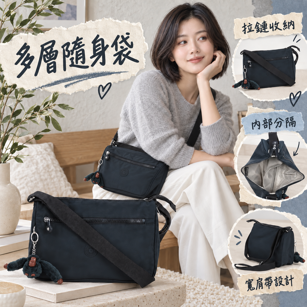 【預購】KIPLING N091224 Callie 斜挎包 (深藍色)