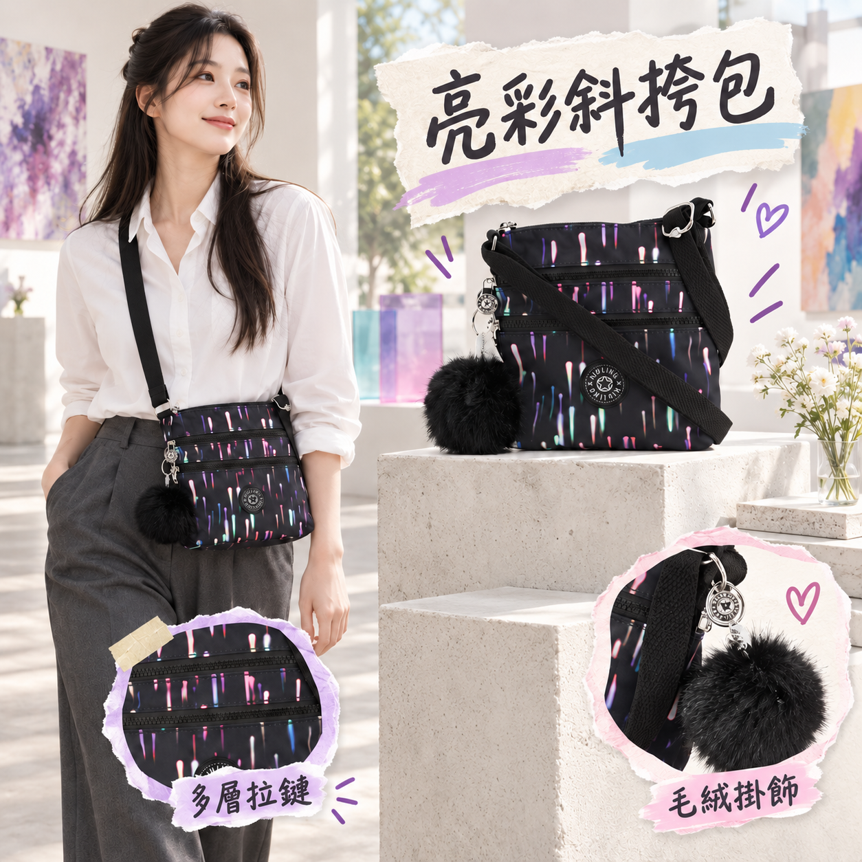【預購】KIPLING N0912103 Alvar 尼龍斜挎包