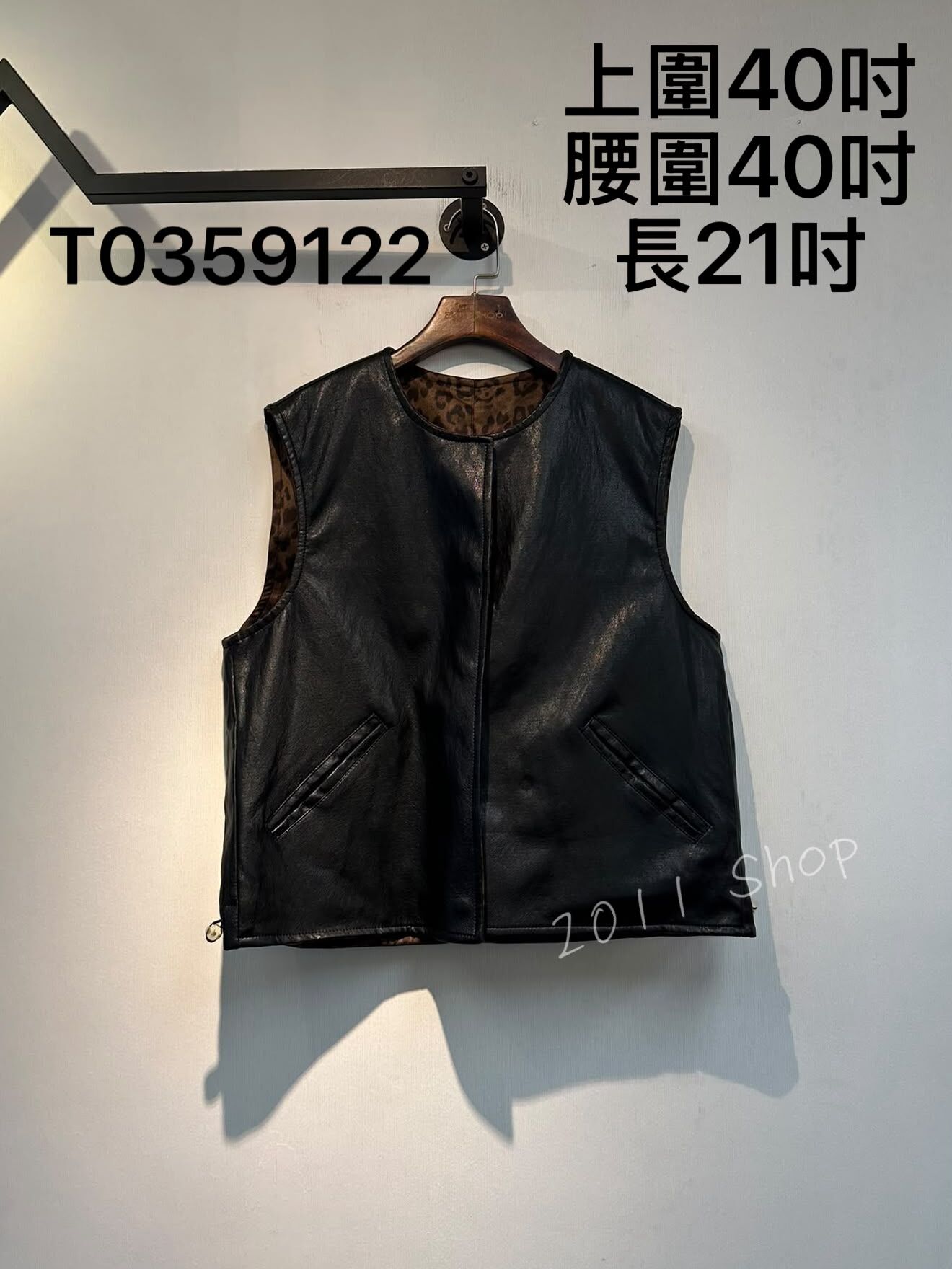 特色雙面仿皮豹紋鈕扣外套  上圍40吋 腰圍40吋 長21吋  T0359122