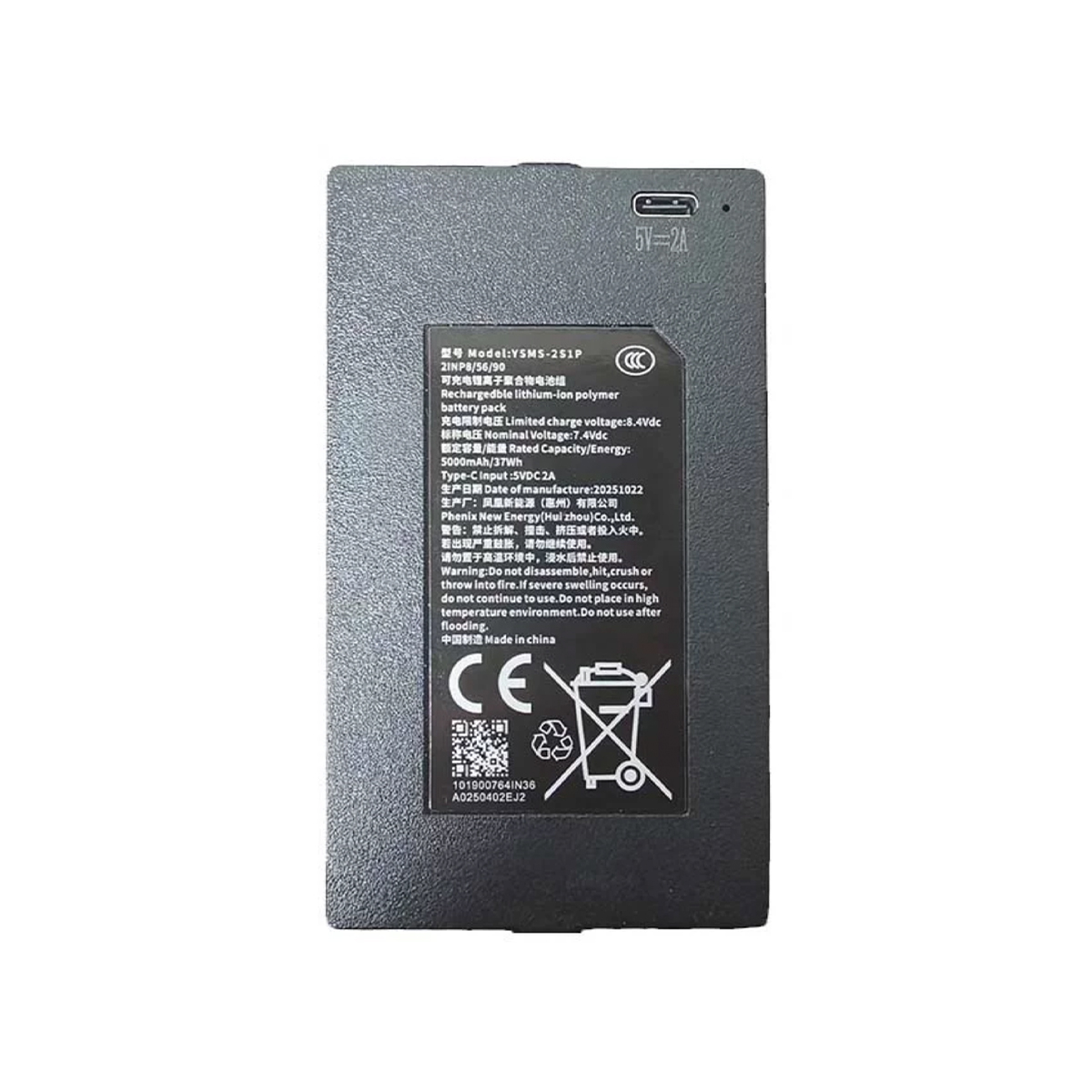 EZVIZ 智慧門鎖原廠可充電鋰電池 (適用DL50/DL20系列)