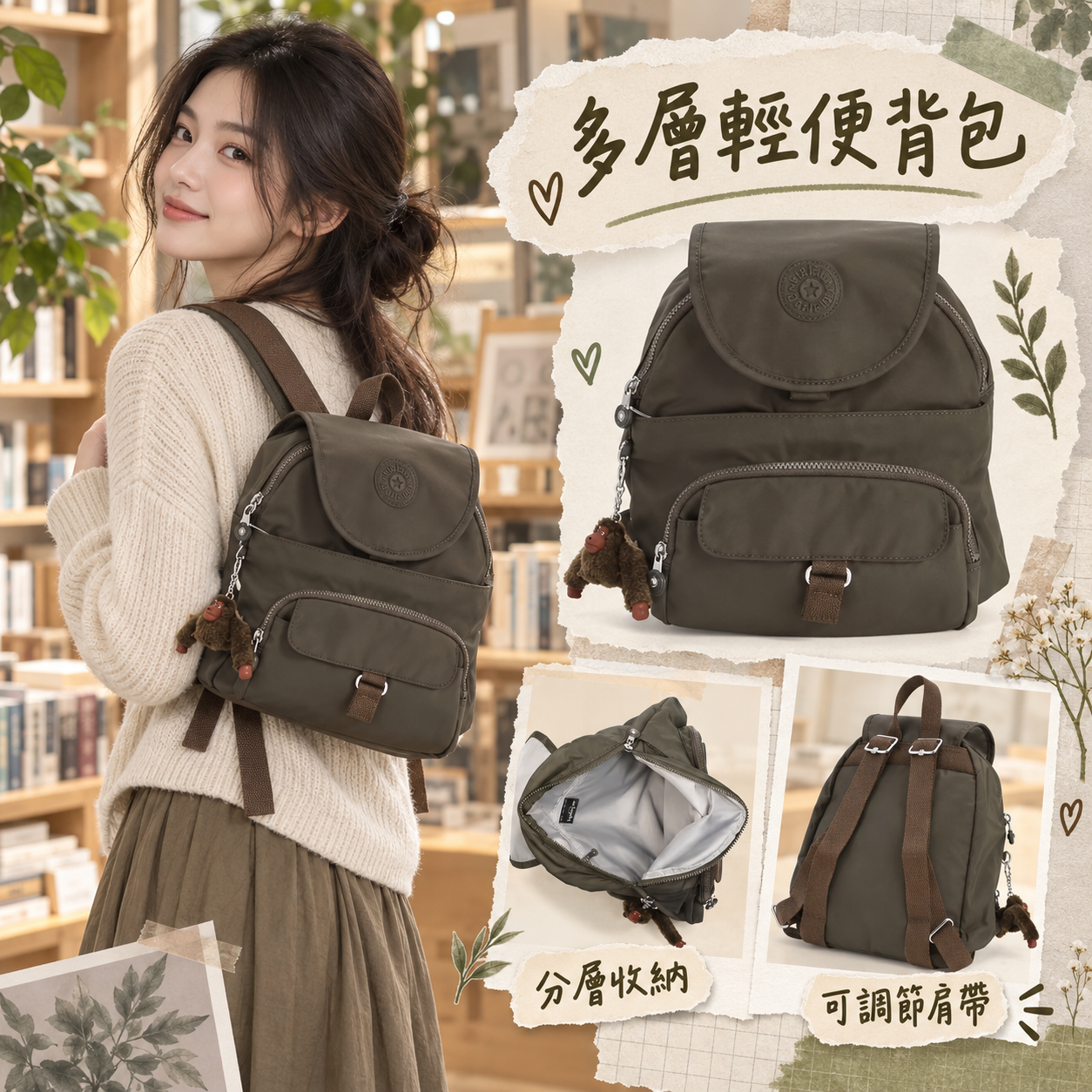 【預購】KIPLING N091222 Queenie 尼龍翻蓋背包 (軍綠色)