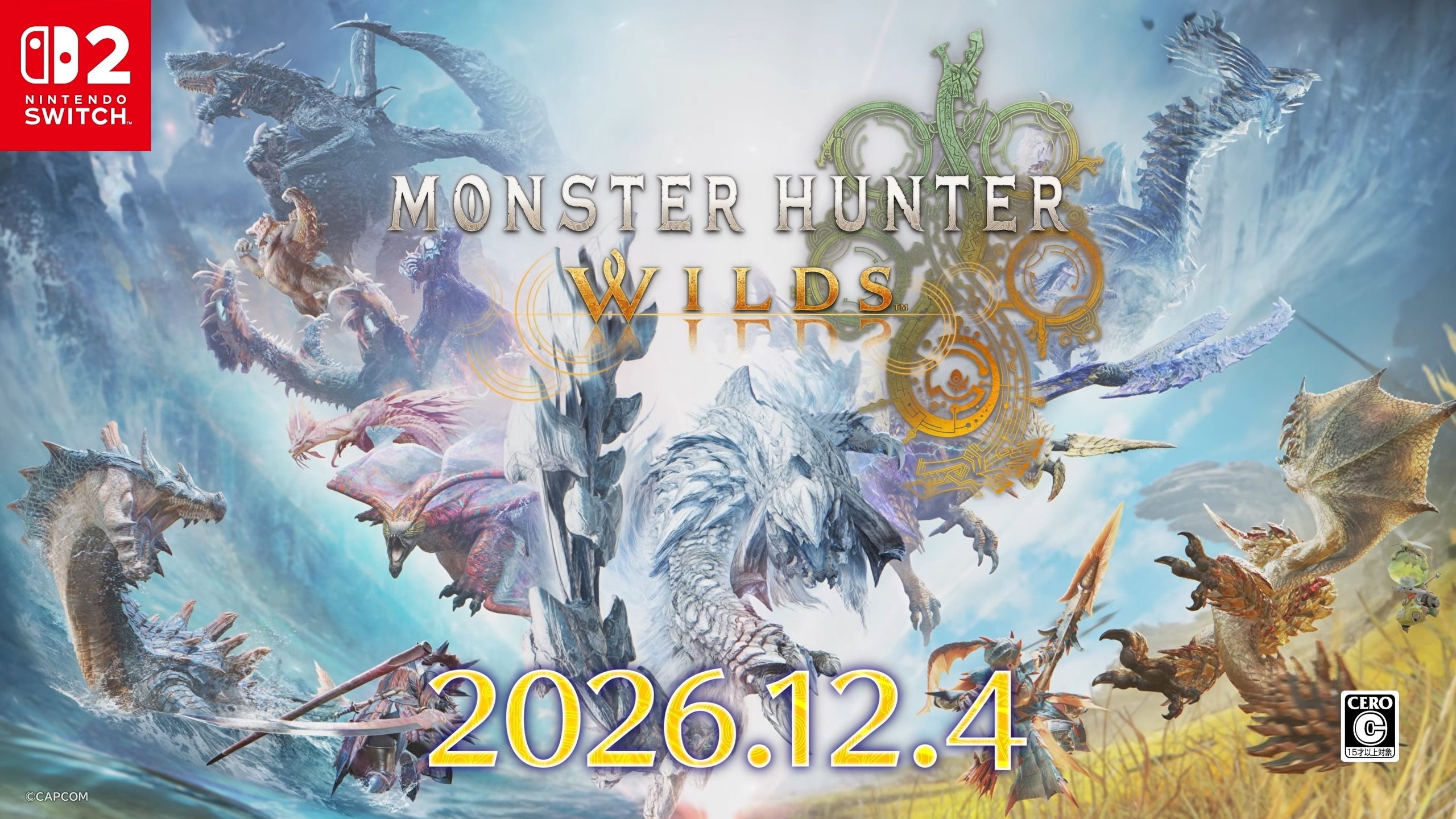 預購 NS2 魔物獵人 荒野 中文版 2026-12-04
