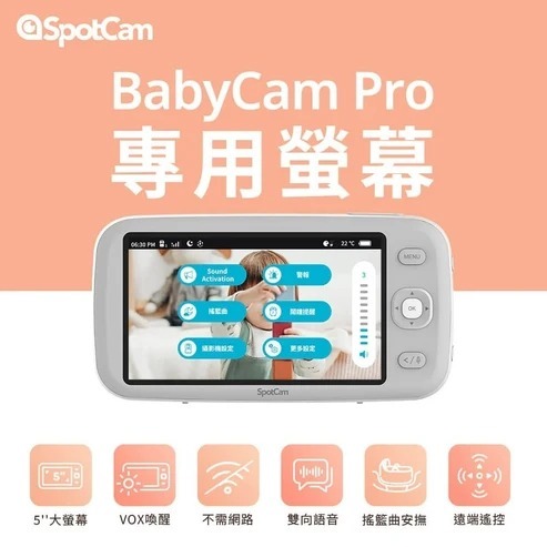 SpotCam BabyCam Pro 2K 360 Smart Baby Monitor