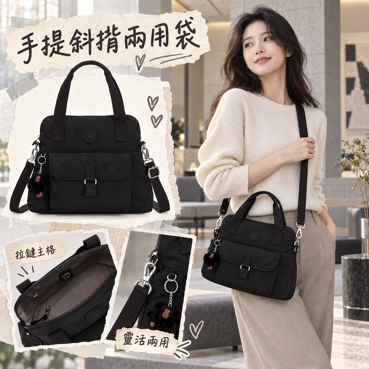 【預購】KIPLING N091218 Pahneiro 肩帶手提包 (黑色)