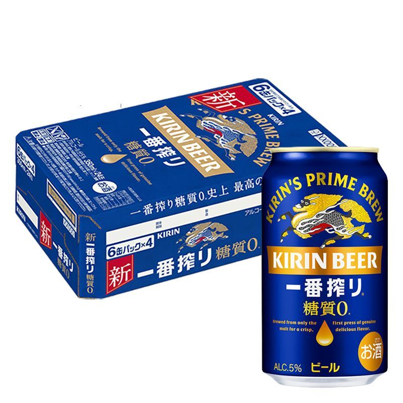 麒麟一番搾 零糖質5%｜小鋁罐350ml｜一箱24入