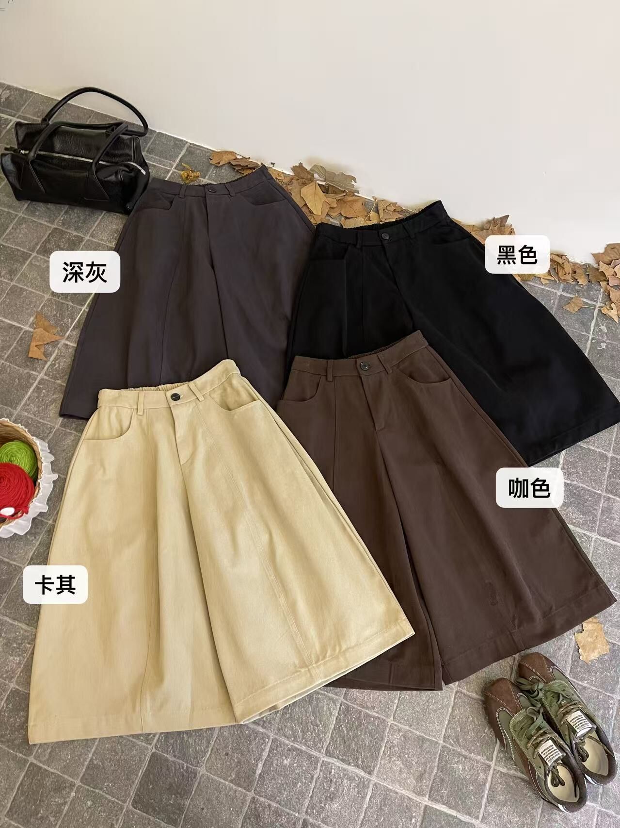 IF1351-素色牛仔中寬褲