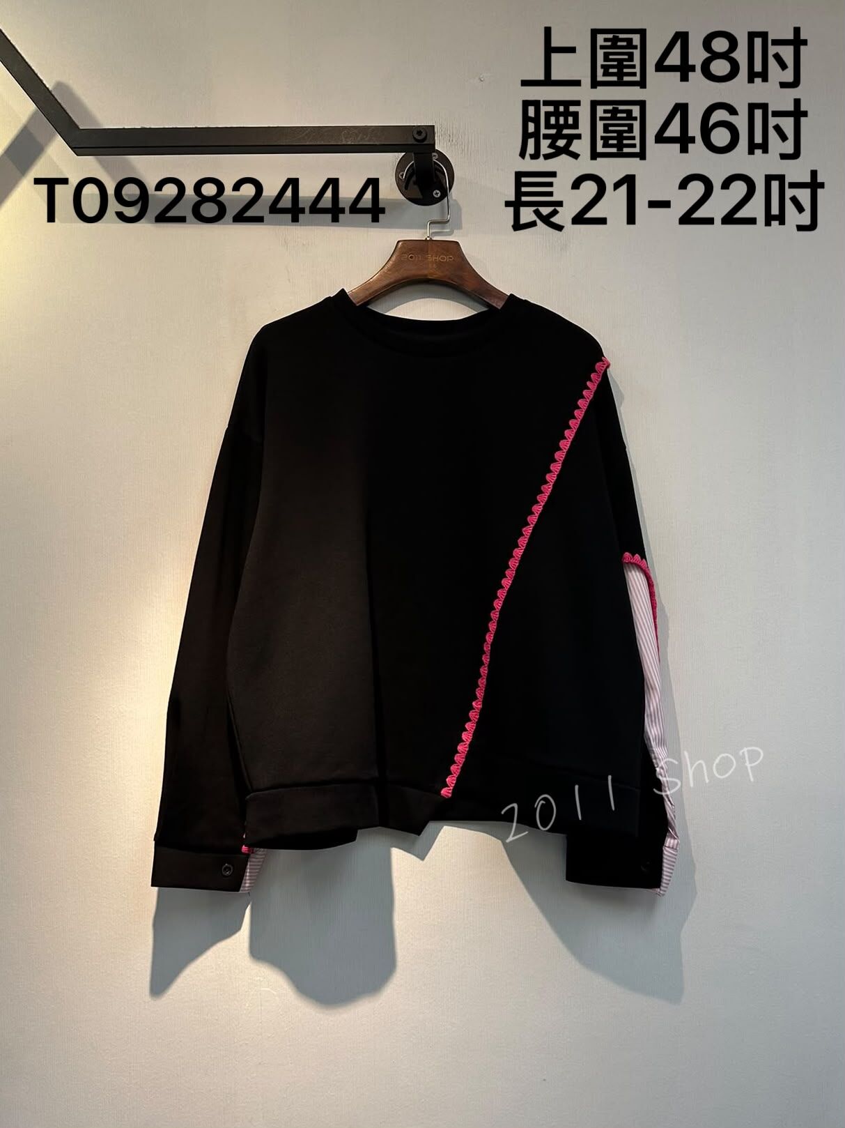 特色不規則花邊條紋拼布TOP  上圍48吋 腰圍46吋 長21-22吋  T09282444