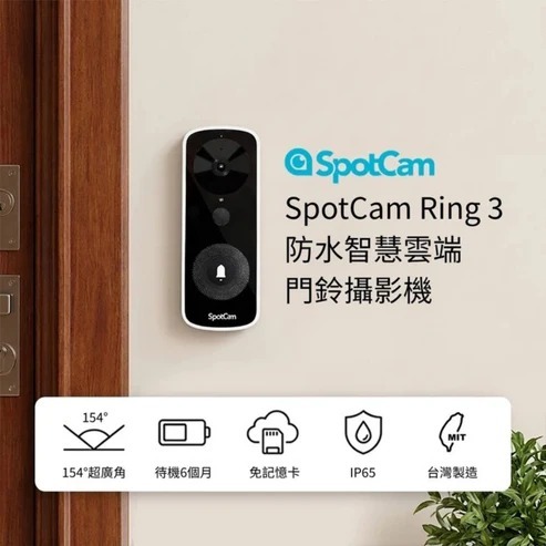SpotCam Ring 3 2.5K Wire-Free Smart Video Doorbell
