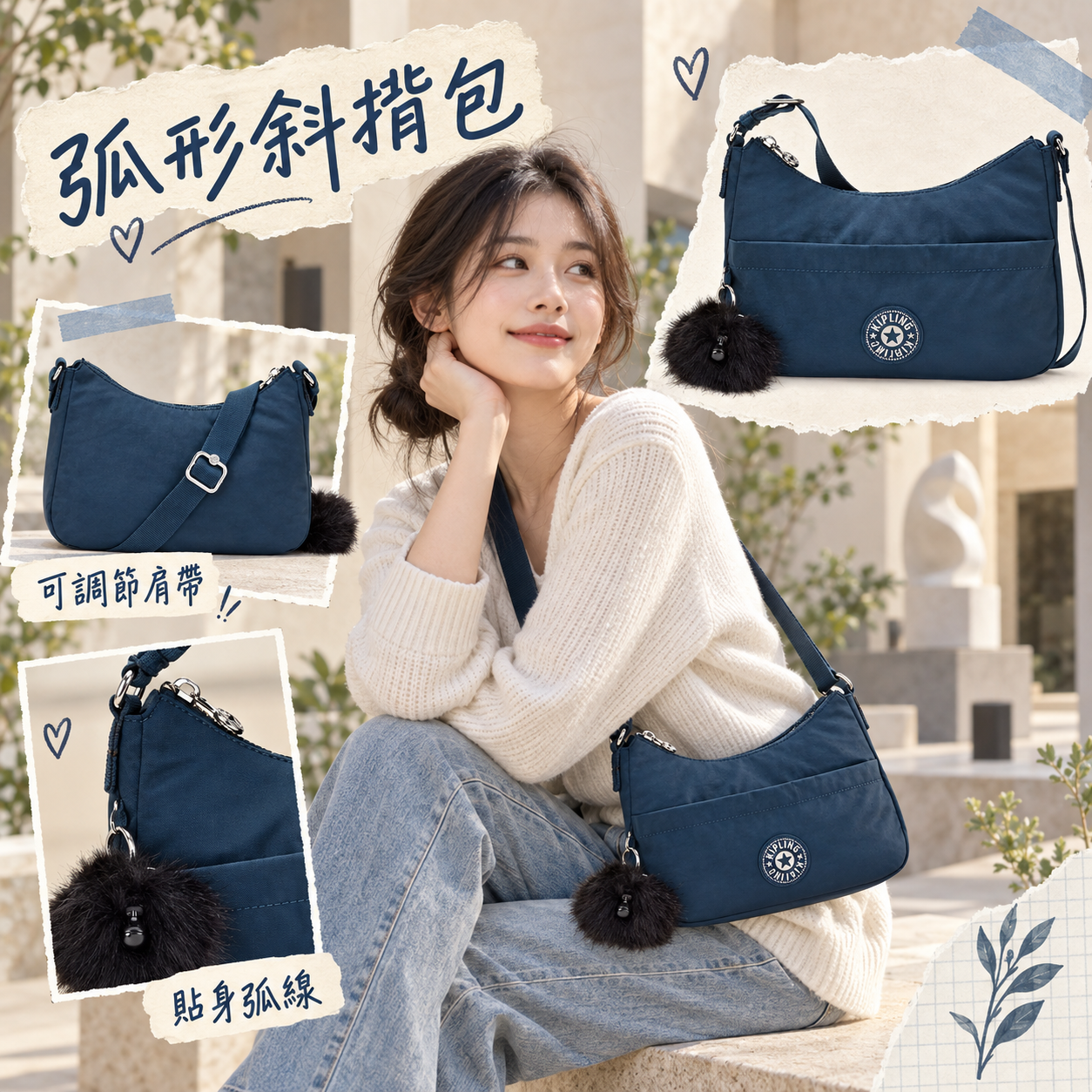 【預購】KIPLING N091215 斜挎包 (深藍色)