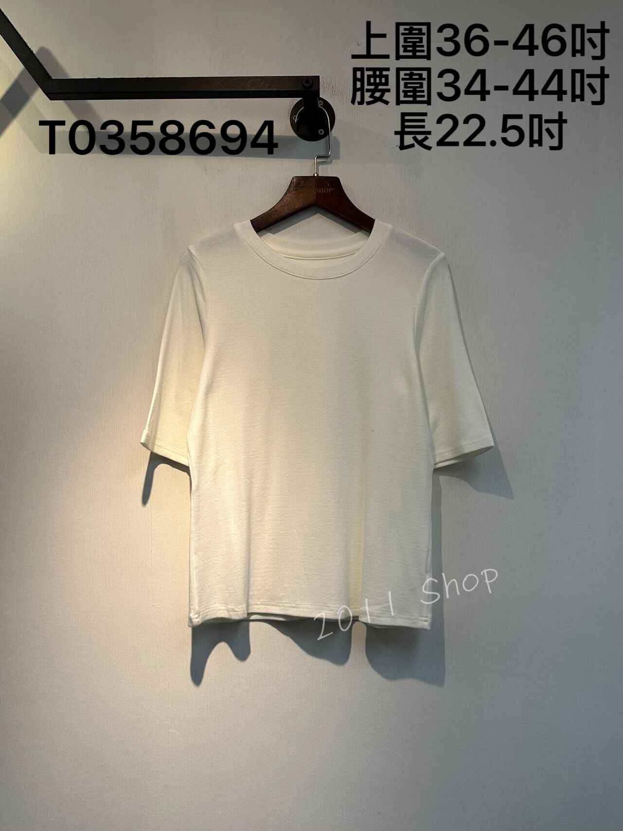 簡約純色彈性短袖打底衫  上圍36-46吋 腰圍34-44吋 長22.5吋  T0358694