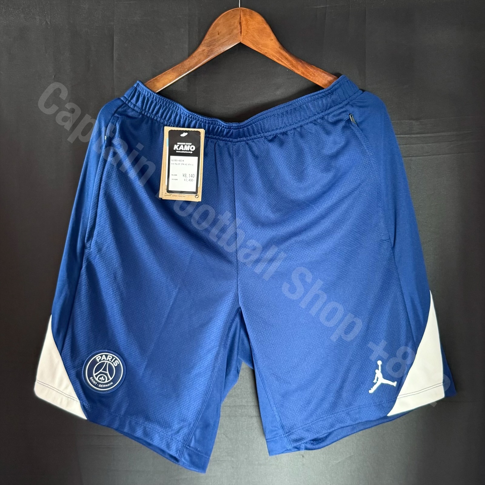 (BNWT) PSG Paris Saint Germain 2024-2025 Nike x Jordan Forth Shorts