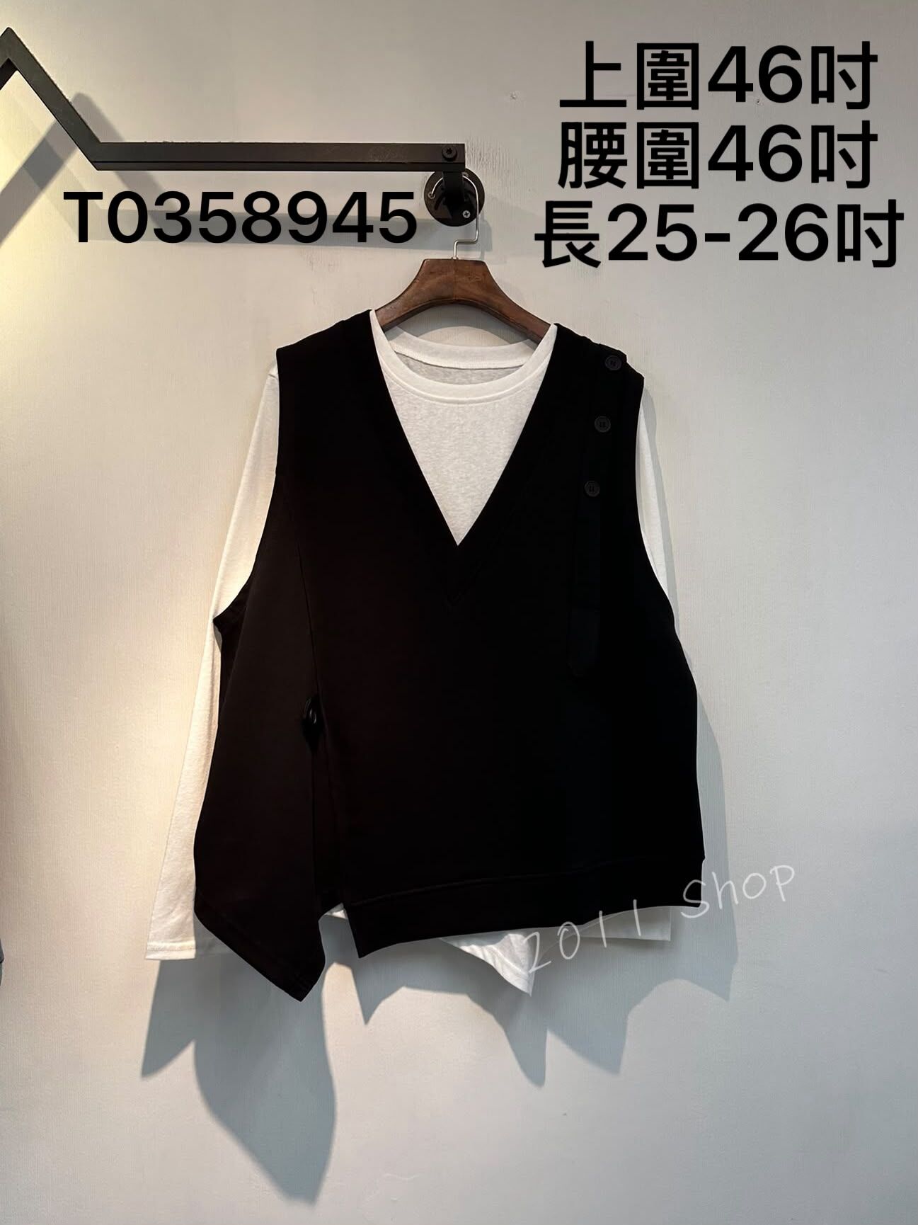 不規則鈕扣馬甲連白色長袖套裝  上圍46吋 腰圍46吋 長25-26吋  T0358945