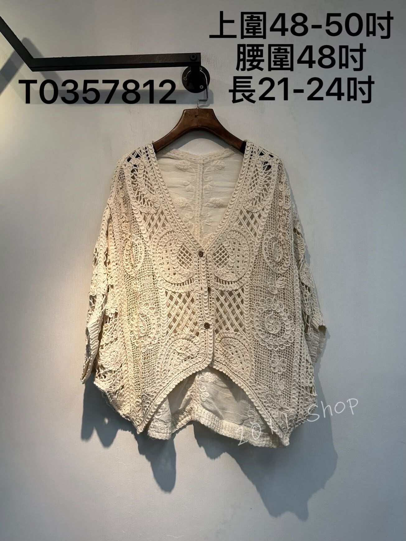 氣質鏤空編織花紋鈕扣外搭  上圍48-50吋 腰圍48吋 長21-24吋  T0357812